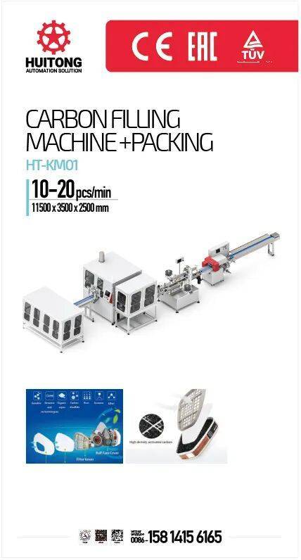 技领防护新篇！汇通自动化亮相德国职业安全及健康展 A+A 2025，共探呼吸防护自动化未来