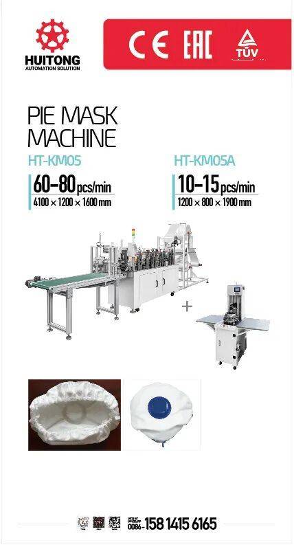 技领防护新篇！汇通自动化亮相德国职业安全及健康展 A+A 2025，共探呼吸防护自动化未来