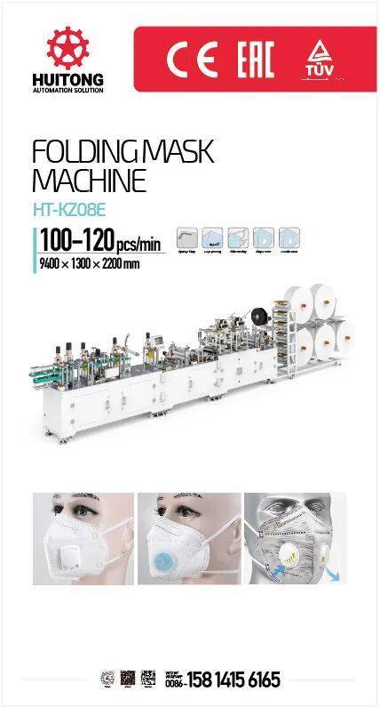 技领防护新篇！汇通自动化亮相德国职业安全及健康展 A+A 2025，共探呼吸防护自动化未来