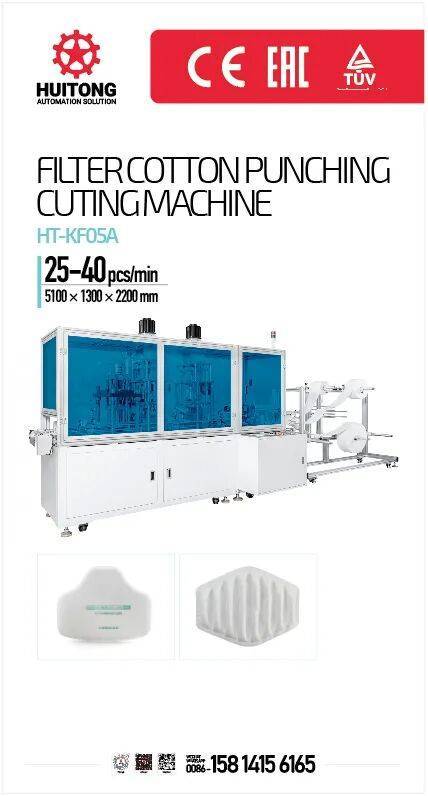技领防护新篇！汇通自动化亮相德国职业安全及健康展 A+A 2025，共探呼吸防护自动化未来