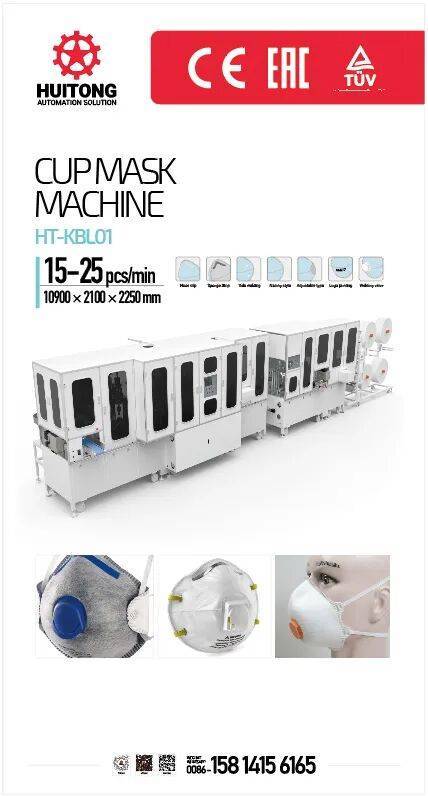 技领防护新篇！汇通自动化亮相德国职业安全及健康展 A+A 2025，共探呼吸防护自动化未来