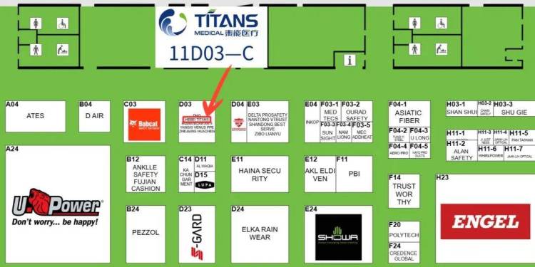 展会邀约 | 泰能医疗即将惊艳亮相2025年德国A+A国际劳保展览盛会！