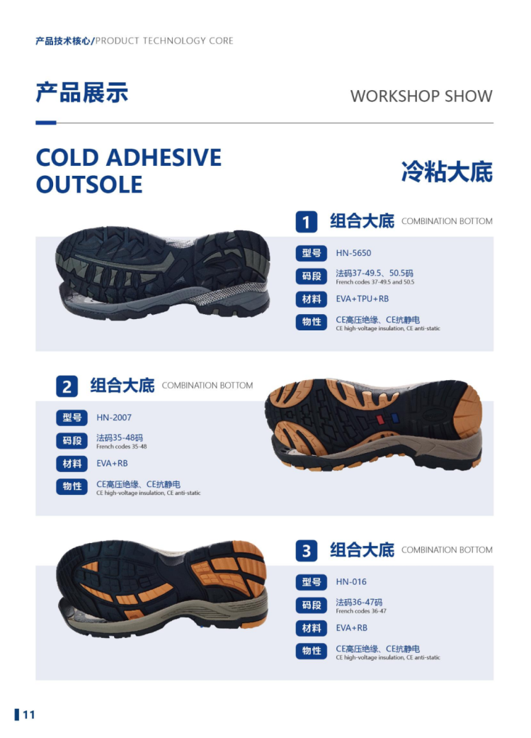 展会邀请函丨日隆橡塑诚邀您参加2025年德国杜塞尔多夫国际工业安全健康及劳保展