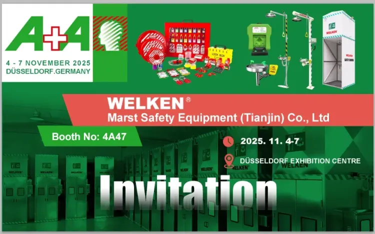 马士通即将亮相2025德国A+A展会，诚邀您的莅临！