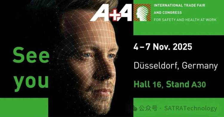 A+A展览 | Join SATRA at A+A in November / SATRA与您相约2025年11月A+A展会