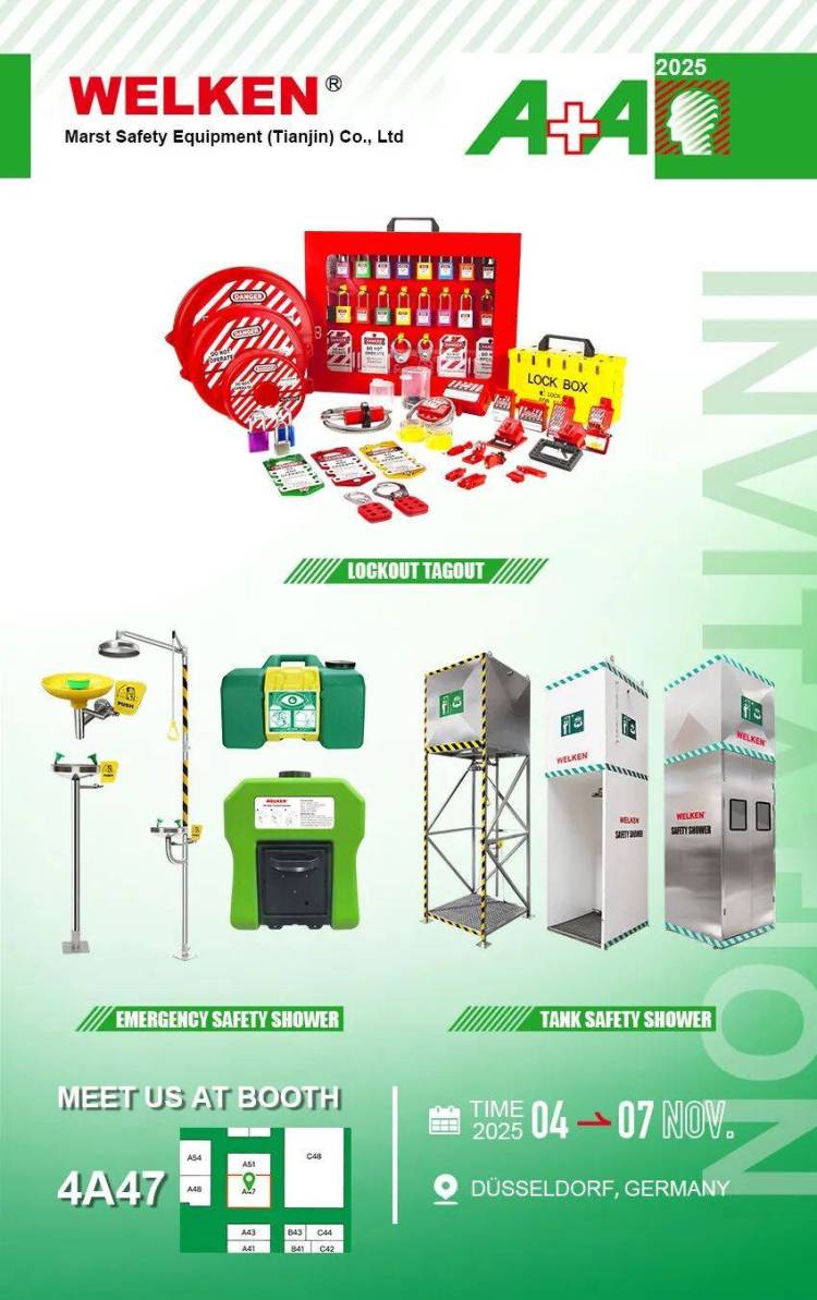 马士通即将亮相2025德国A+A展会，诚邀您的莅临！