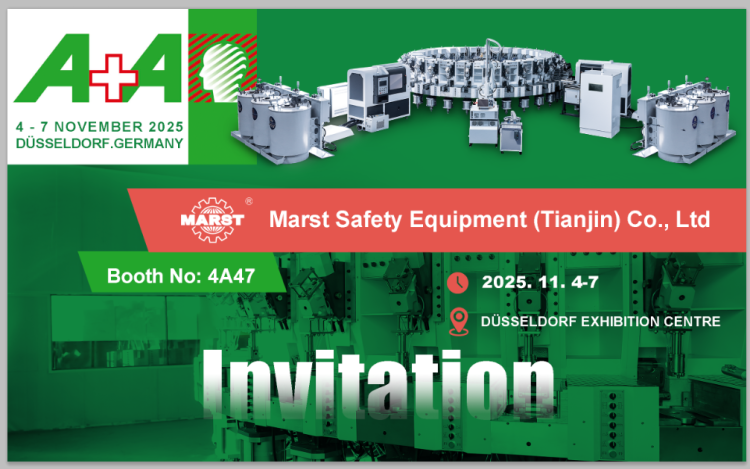 马士通即将亮相2025德国A+A展会，诚邀您的莅临！