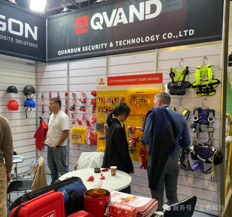 全盾安防科技闪耀2025年德国杜塞尔多夫安全及劳保用品展览会：以全盾智造工业安防锁具守护全球工业安全
