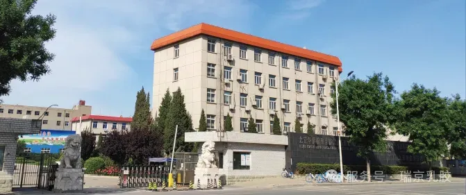 北京瑞京乳胶制品有限公司诚邀您莅临2025德国A+A展会，共筑工业安全新未来！