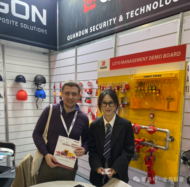 全盾安防科技闪耀2025年德国杜塞尔多夫安全及劳保用品展览会：以全盾智造工业安防锁具守护全球工业安全