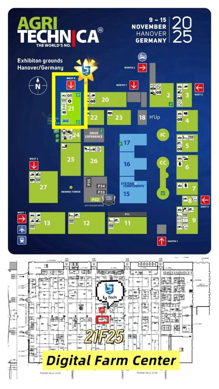 中国智造亮相国际舞台：岚江科技在2025年德国汉诺威农机展