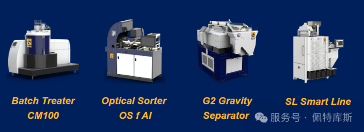 2025年德国汉诺威国际农机展 ——佩特库斯PETKUS准备就绪！