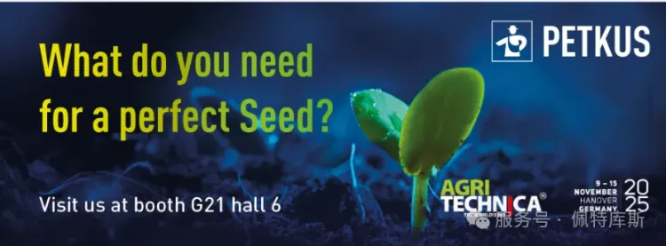 2025年德国汉诺威国际农机展 ——佩特库斯PETKUS准备就绪！