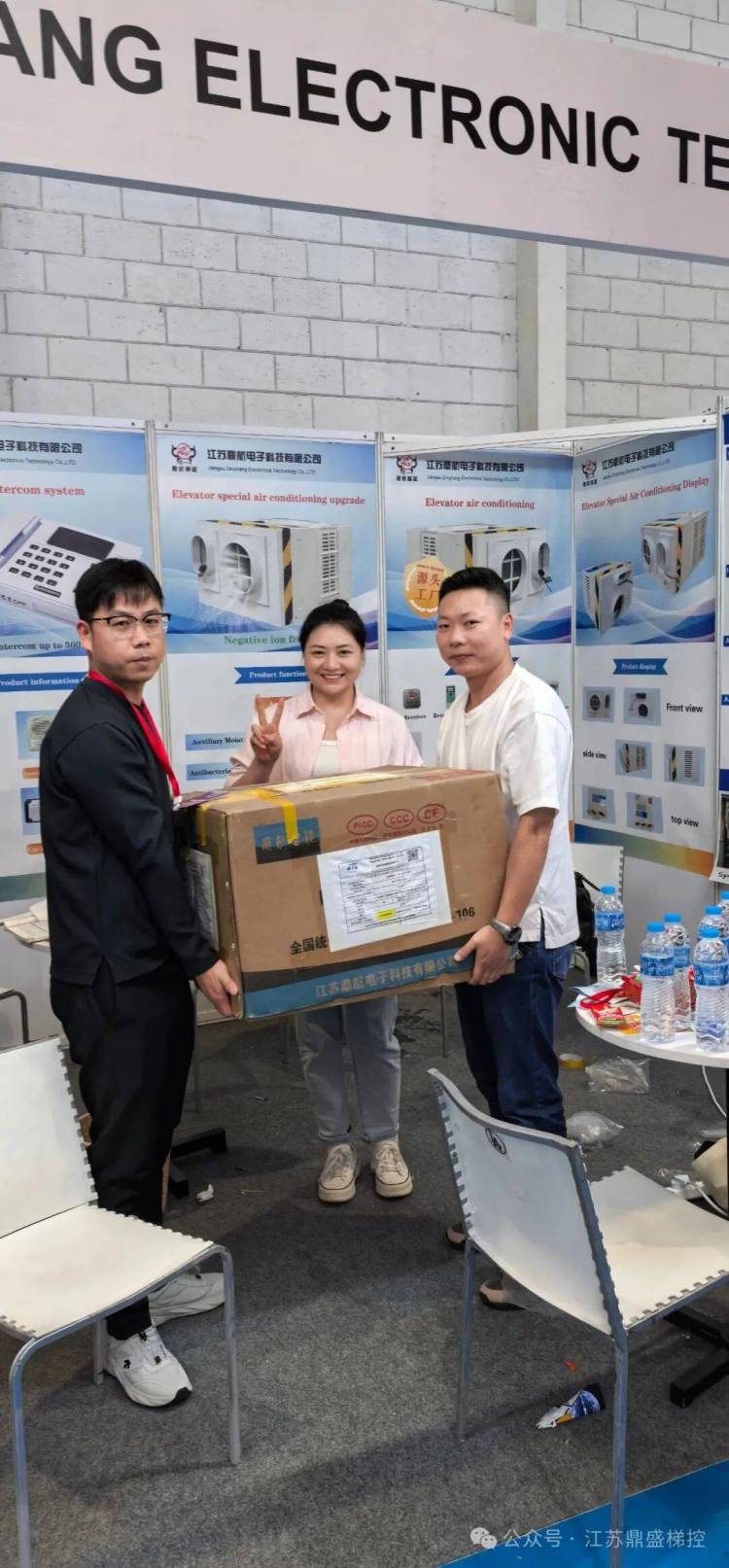 【鼎航智能】2025年印尼国际电梯展览会回顾（Indonesia Lift Expo）