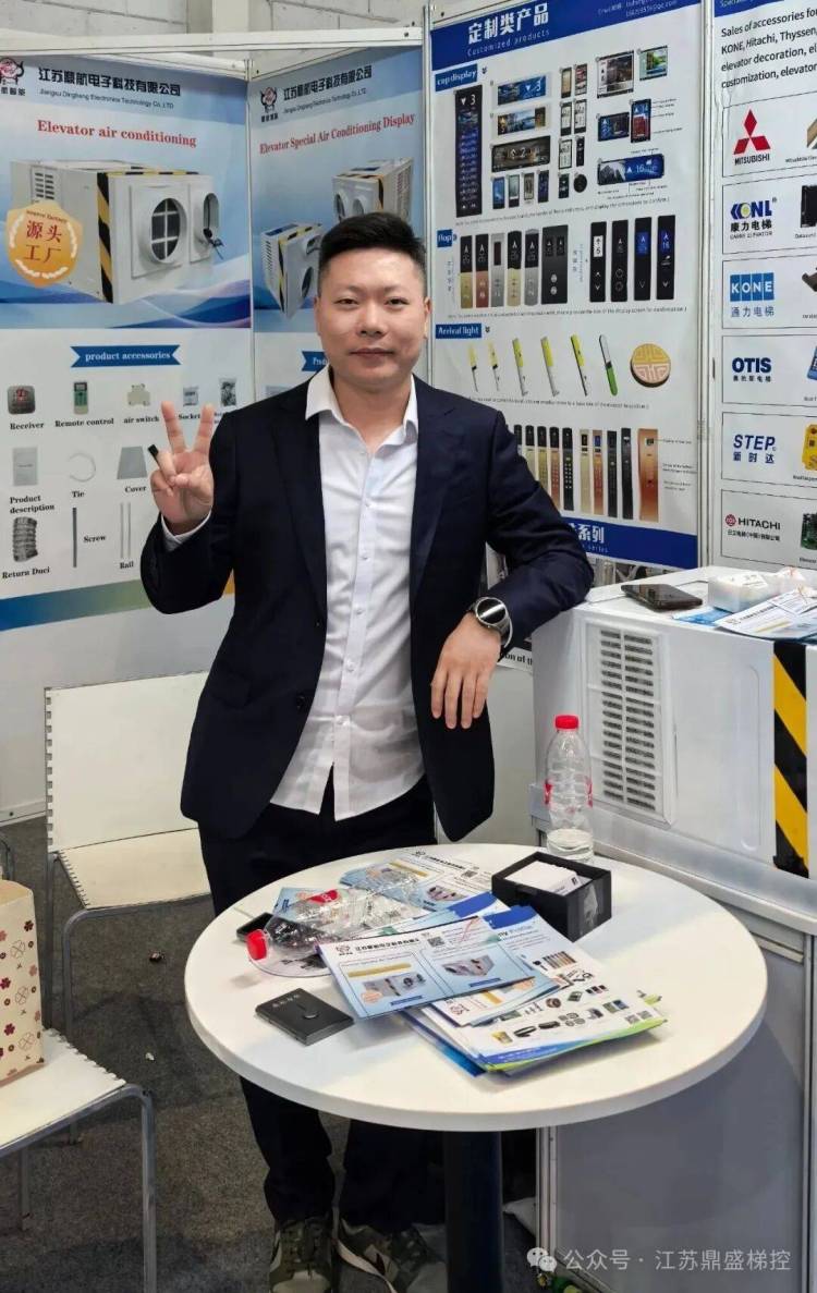 【鼎航智能】2025年印尼国际电梯展览会回顾（Indonesia Lift Expo）