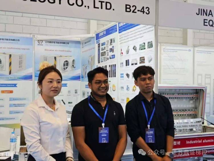 【鼎航智能】2025年印尼国际电梯展览会回顾（Indonesia Lift Expo）