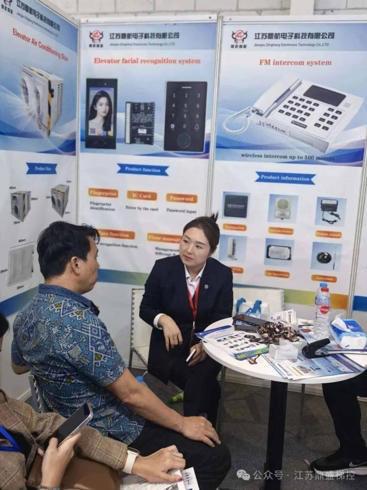 【鼎航智能】2025年印尼国际电梯展览会回顾（Indonesia Lift Expo）