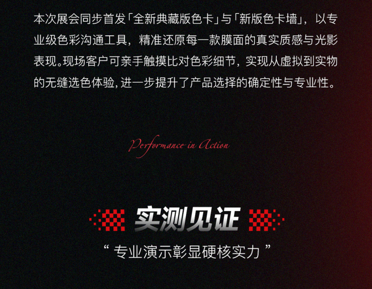 2025驭能宇宙SEMA展圆满收官！「宇宙超膜」燃动全球改装圈，中国智造圈粉世界