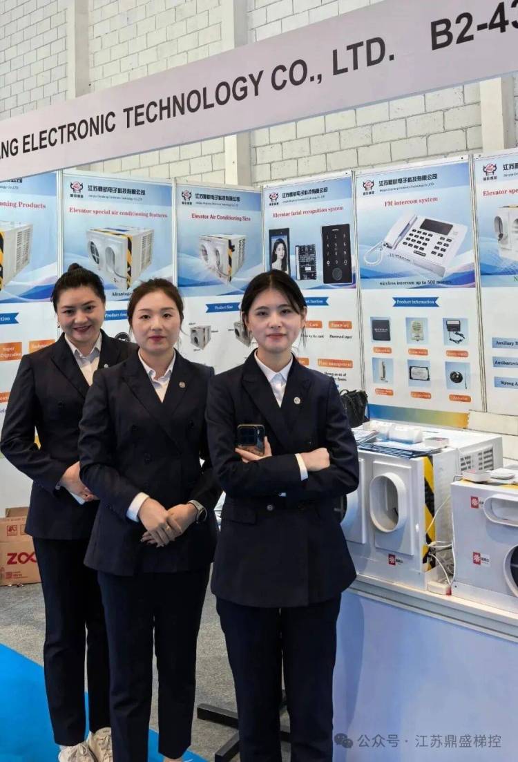 【鼎航智能】2025年印尼国际电梯展览会回顾（Indonesia Lift Expo）