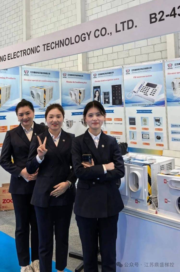 【鼎航智能】2025年印尼国际电梯展览会回顾（Indonesia Lift Expo）