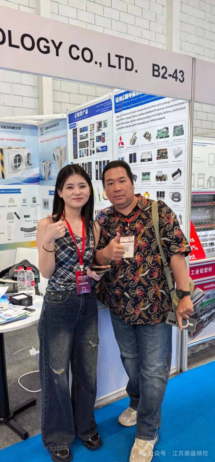 【鼎航智能】2025年印尼国际电梯展览会回顾（Indonesia Lift Expo）