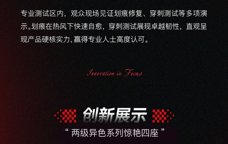 2025驭能宇宙SEMA展圆满收官！「宇宙超膜」燃动全球改装圈，中国智造圈粉世界