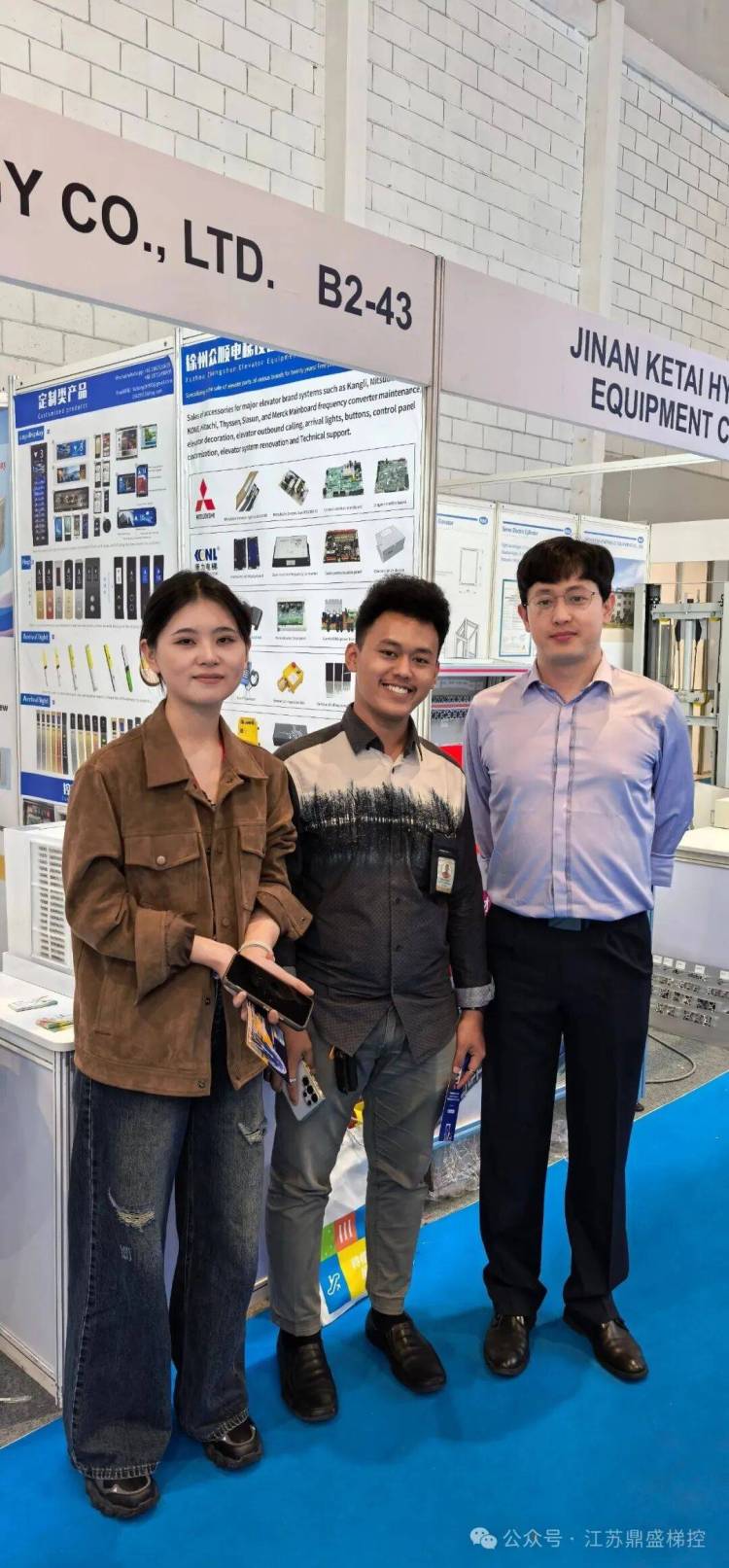 【鼎航智能】2025年印尼国际电梯展览会回顾（Indonesia Lift Expo）