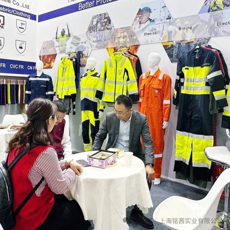 聚焦世界防护新前沿，上海铭茜实业团参观2025德国A+A劳保展会