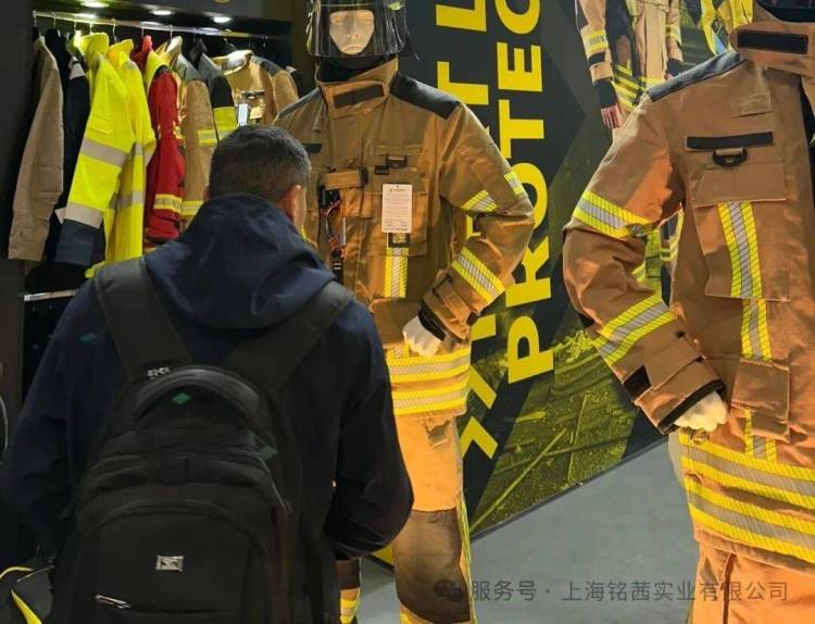 聚焦世界防护新前沿，上海铭茜实业团参观2025德国A+A劳保展会