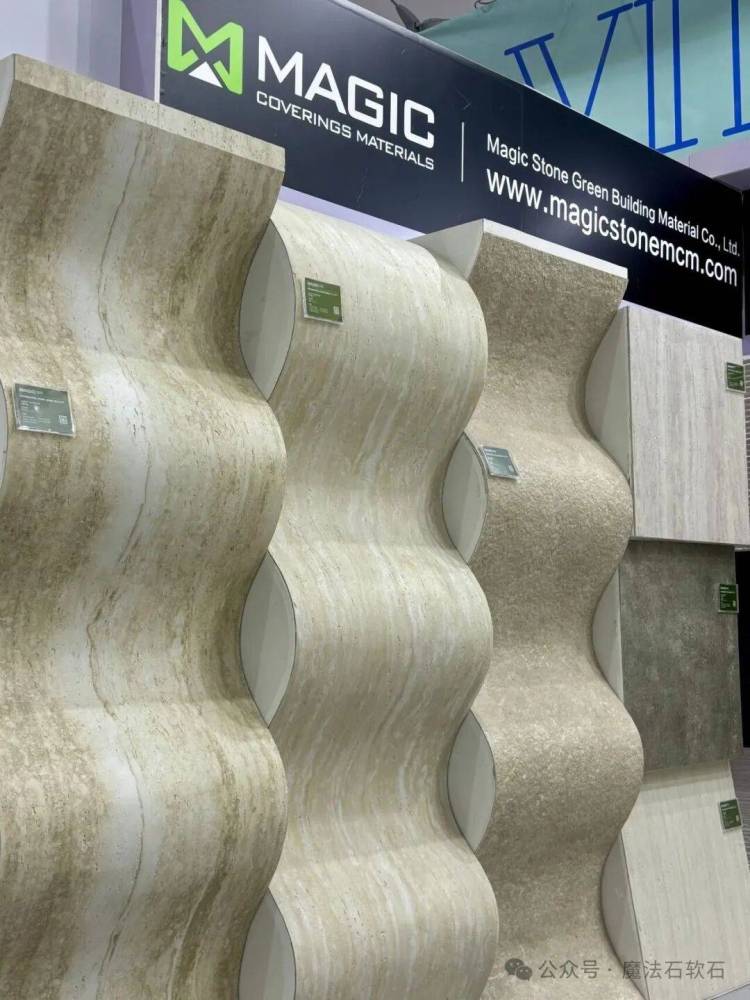 展会预告丨魔法石即将亮相2025年第35届沙特利雅得国际建材及建筑技术展览会