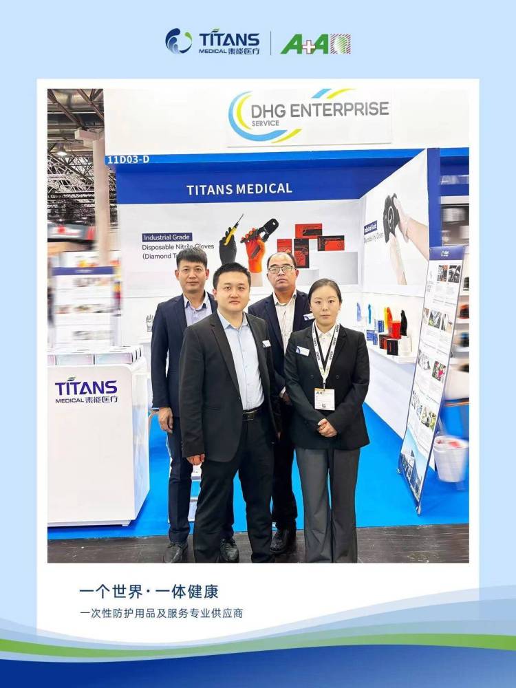 深耕国际 | 泰能医疗亮相2025 德国 A+A ，呈现劳保专业防护方案