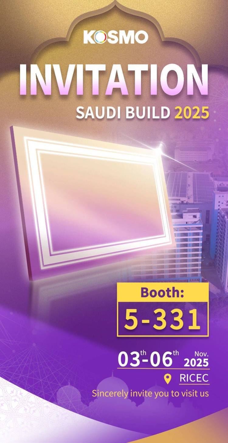 SAUDI BUILD 2025沙特国际建材展 | 科沐邀请函，相约沙特