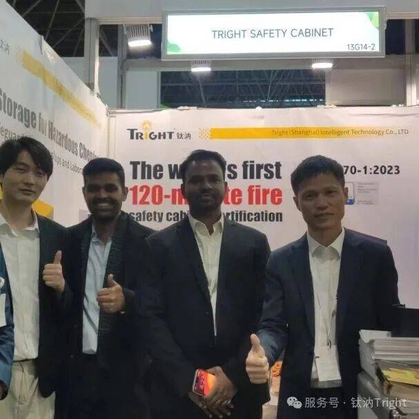 2025年德国A+A职业安全与健康展首秀，钛汭120分钟耐火柜成全球焦点