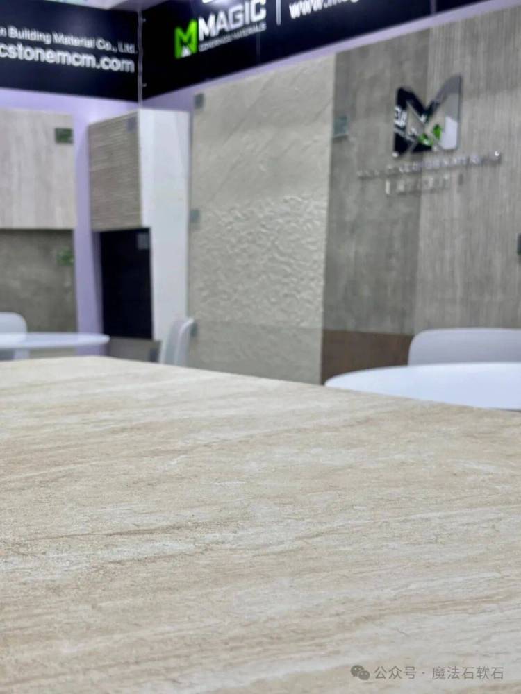 展会预告丨魔法石即将亮相2025年第35届沙特利雅得国际建材及建筑技术展览会