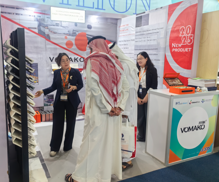 Vomako-2025年沙特利雅得国际建材及建筑技术展览会顺利举行