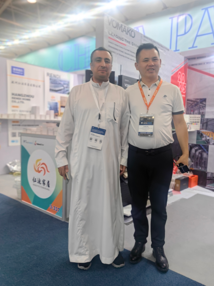 Vomako-2025年沙特利雅得国际建材及建筑技术展览会顺利举行
