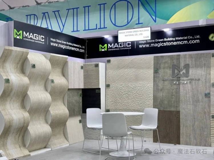 展会预告丨魔法石即将亮相2025年第35届沙特利雅得国际建材及建筑技术展览会