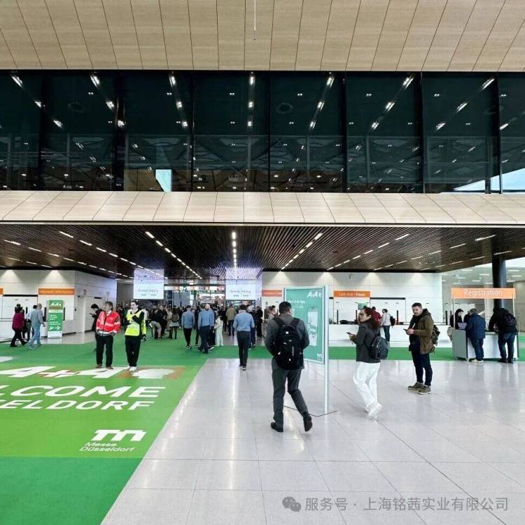 聚焦世界防护新前沿，上海铭茜实业团参观2025德国A+A劳保展会
