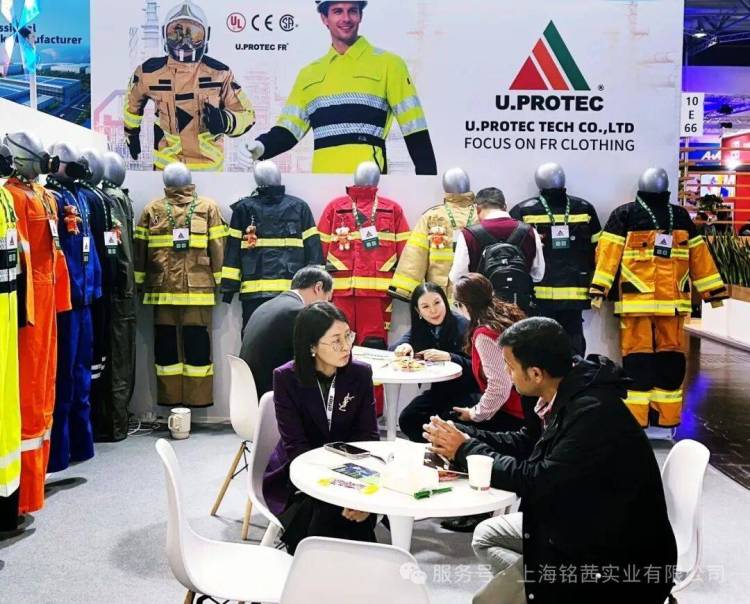 聚焦世界防护新前沿，上海铭茜实业团参观2025德国A+A劳保展会