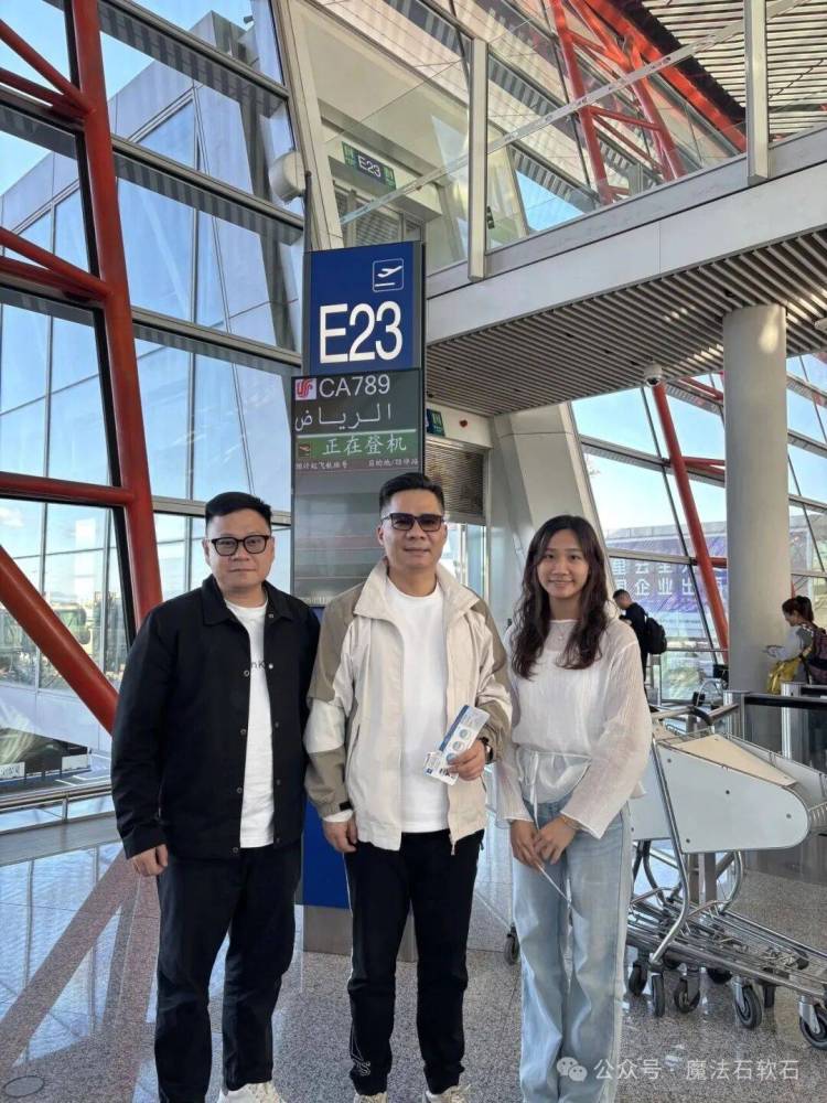 展会预告丨魔法石即将亮相2025年第35届沙特利雅得国际建材及建筑技术展览会