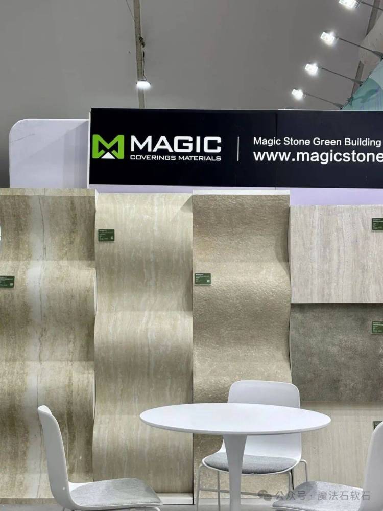 展会预告丨魔法石即将亮相2025年第35届沙特利雅得国际建材及建筑技术展览会