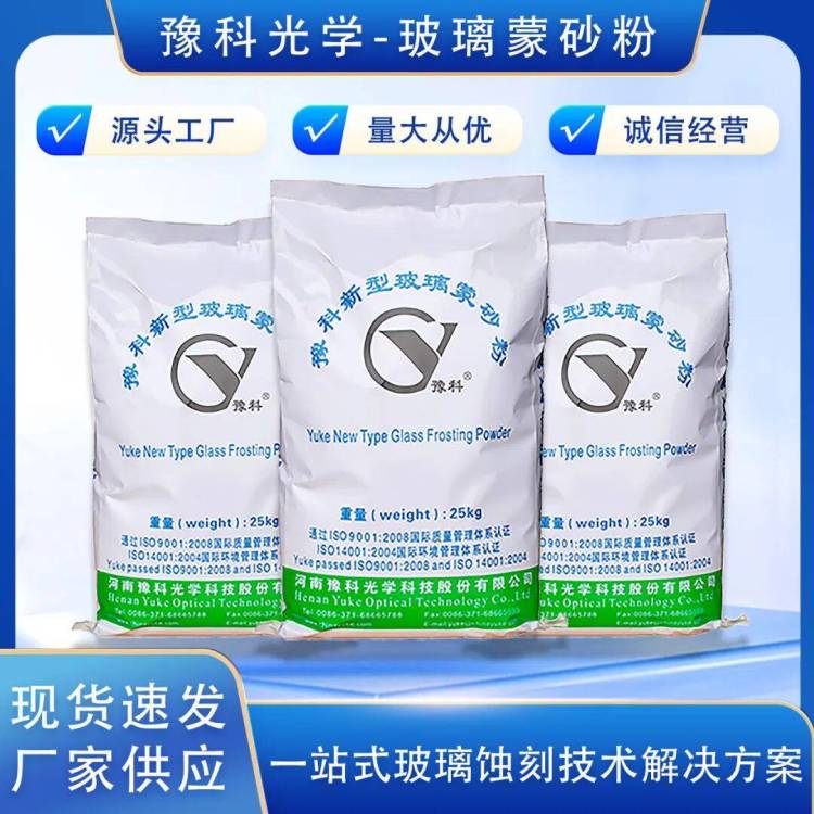 2025亚洲玻璃技术展会现场直击：豫科光学印尼展首日告捷，新篇章序幕拉开