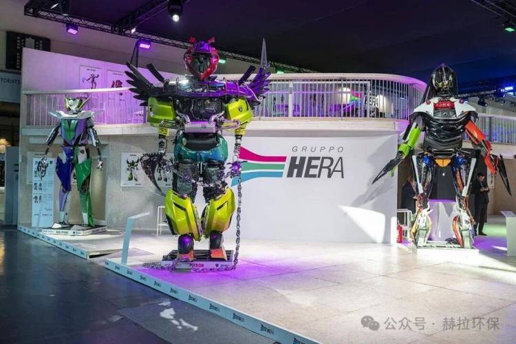 2025 年 Ecomondo意大利里米尼国际环保技术展览会启幕 赫拉环保诚候您的莅临