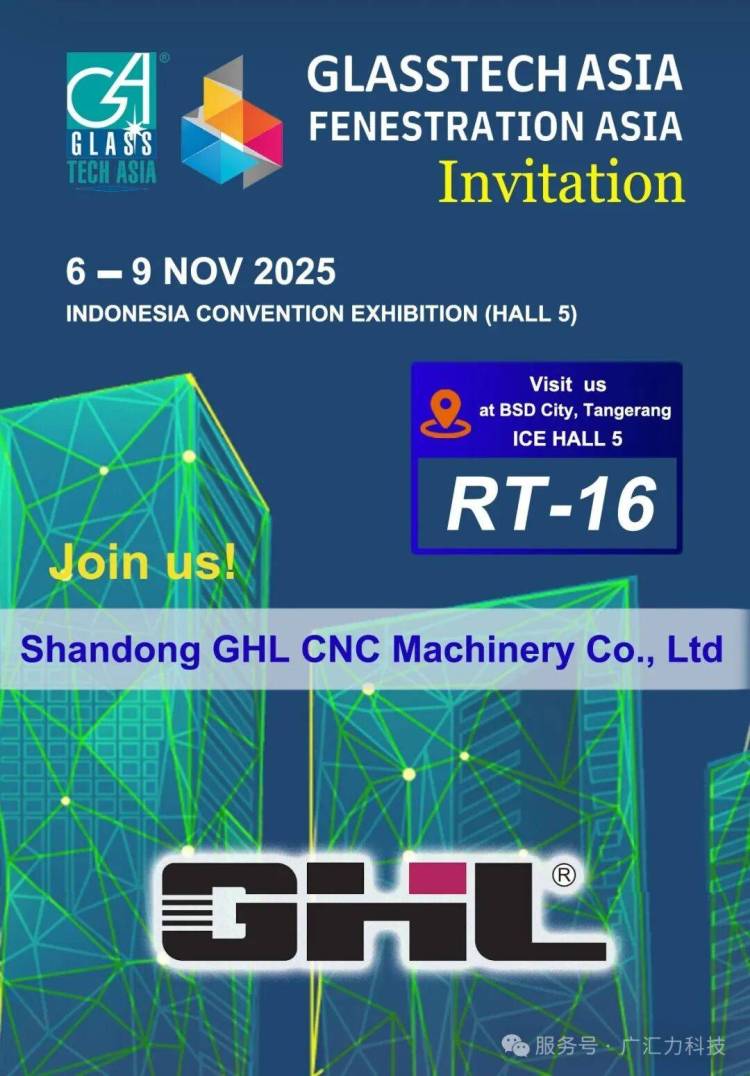展讯｜奔赴印尼！广汇力科技亮相2025亚洲国际玻璃展，中国智造闪耀东南亚！