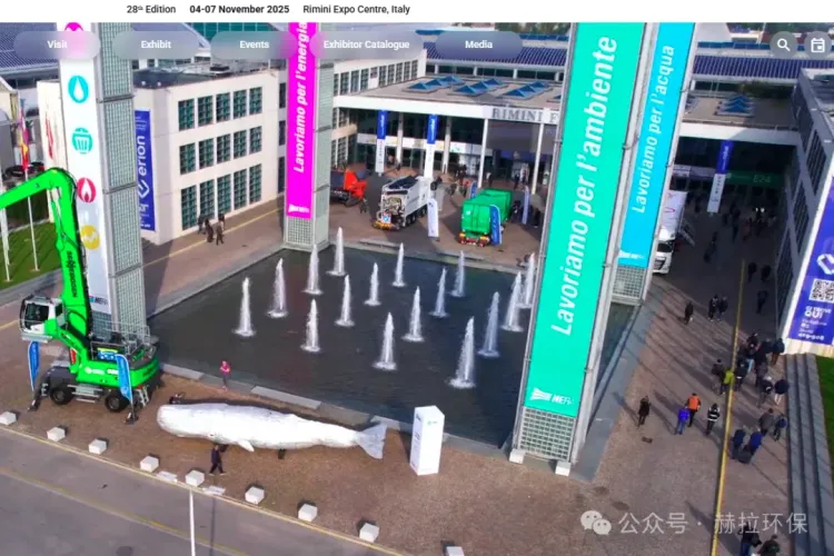 2025 年 Ecomondo意大利里米尼国际环保技术展览会启幕 赫拉环保诚候您的莅临