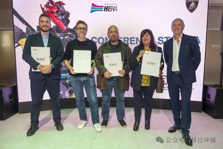 2025 年 Ecomondo意大利里米尼国际环保技术展览会启幕 赫拉环保诚候您的莅临