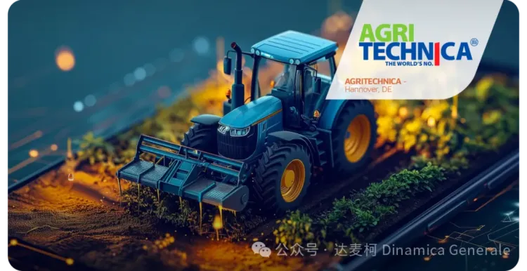 达麦柯Dinamica Generale诚邀您共聚2025德国汉诺威农机展 | 共创智慧农业未来