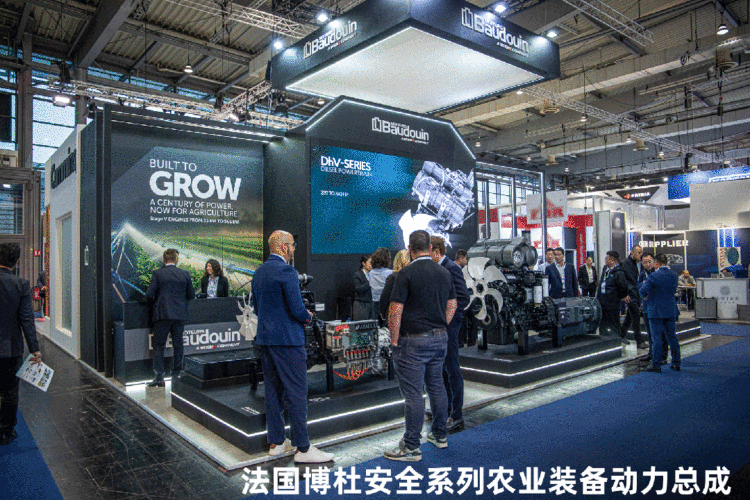 闪耀2025年德国汉诺威！潍柴旗下品牌矩阵构建全球农业装备新格局