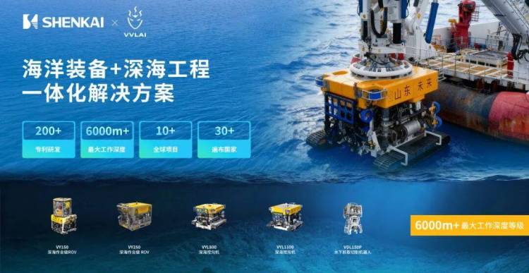 神开诚邀您相约2025阿布扎比国际石油展