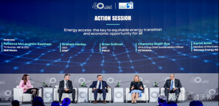 威沃敦诚邀您莅临2025年阿联酋（阿布扎比）国际石油博览会ADIPEC